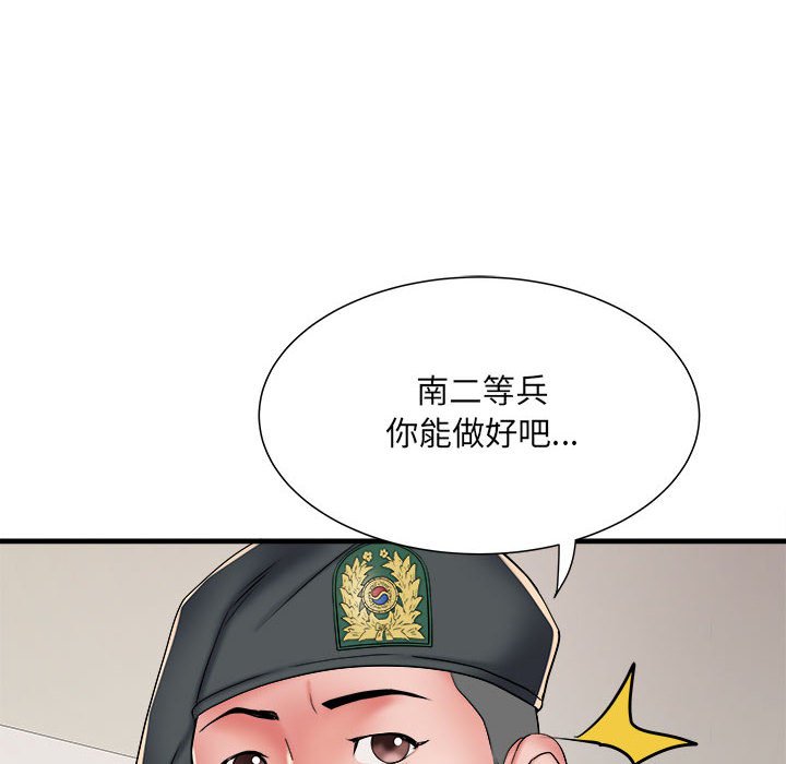 不良二等兵/刺激的部队生活  第50话 漫画图片41.jpg