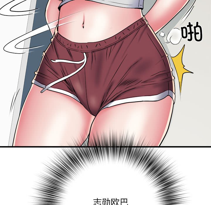 不良二等兵/刺激的部队生活  第50话 漫画图片69.jpg