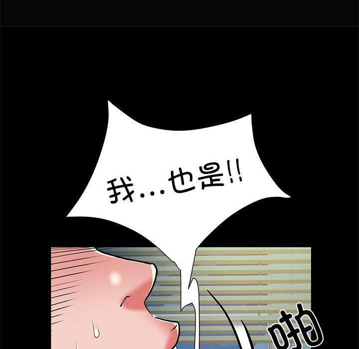 不良二等兵/刺激的部队生活  第50话 漫画图片114.jpg