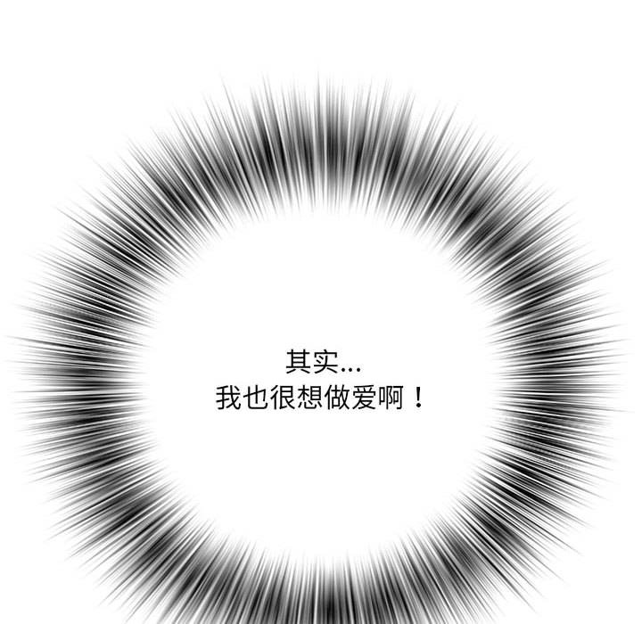不良二等兵/刺激的部队生活  第50话 漫画图片129.jpg