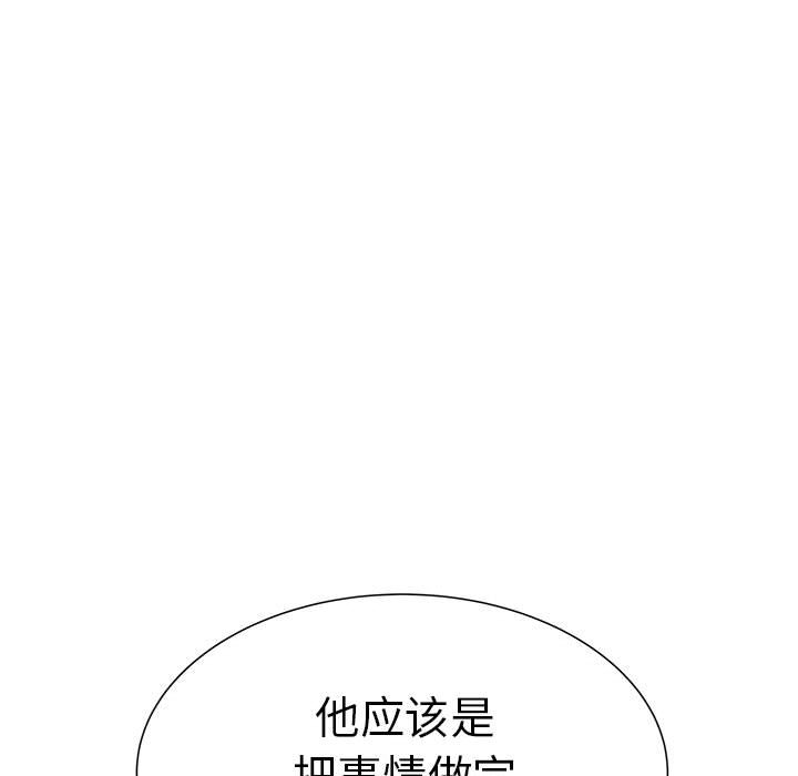 不良二等兵/刺激的部队生活  第50话 漫画图片133.jpg